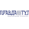 pravda-tut